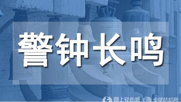 7月江浙閩等地紡織廠發生多起火災！紡織企業必須防患于未“燃”！