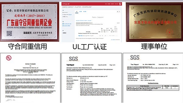 廣東針刺無(wú)紡布廠-通過(guò)美國(guó)UL工廠認(rèn)證