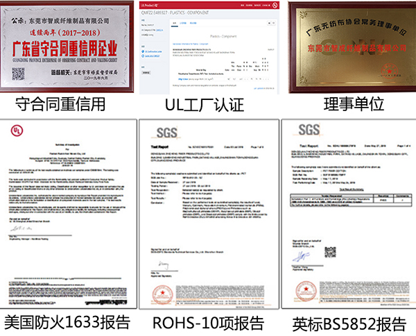 滌綸針刺無紡布